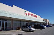 スーパー「ヨークベニマル氏家店まで317m」