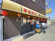 やきとり串太郎（101m）