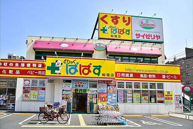 周辺