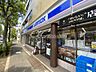 周辺：ローソン 松江三丁目店（718m）