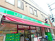 ローソンストア100 江戸川南小岩四丁目店（344m）