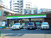 ファミリーマート 西小岩二丁目店（494m）
