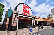 ベルク 江戸川臨海店（527m）