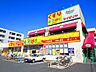 周辺：ぱぱす薬局 船堀3丁目店（685m）