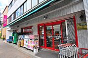 まいばすけっと 柴又1丁目店（676m）