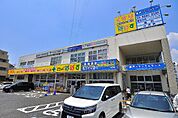 どらっぐ ぱぱす 奥戸店（259m）