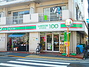 ローソンストア100 西小岩四丁目店（315m）