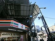 セブンイレブン 江戸川西小岩1丁目店（428m）