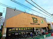 Y’s mart（ワイズマート） 小岩店（312m）