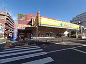 どらっぐぱぱす 青戸店（387m）
