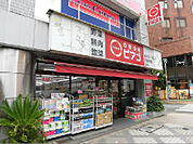 miniピアゴ 西小岩1丁目店（517m）