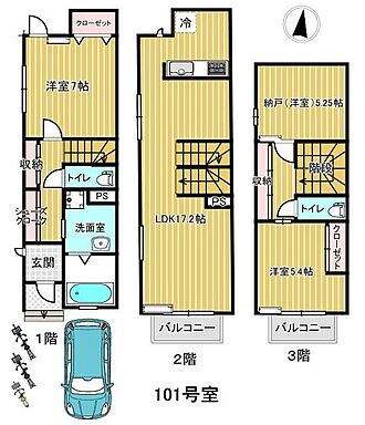 間取り