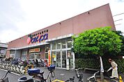 リブレ京成 セルカ高砂店（438m）