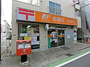高砂郵便局（452m）
