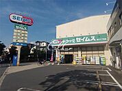 ドラッグセイムス 春江5丁目店（333m）