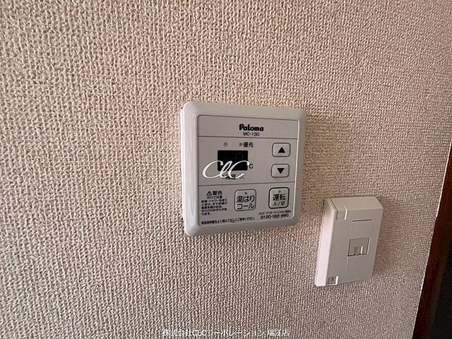 設備