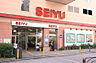 周辺：西友 新小岩店（292m）