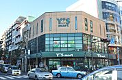 ワイズマート 西葛西店（346m）
