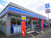 ローソン 舞浜店（327m）