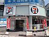 周辺：セブンイレブン西葛西駅北店（157m）
