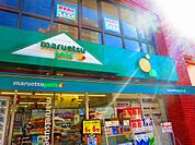 マルエツ プチ 本所四丁目店（520m）