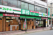 株式会社富士マート（487m）