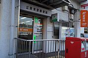 江東東雲郵便局（803m）