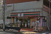 セブンイレブン 江東住吉2丁目店（371m）