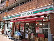 ローソンストア100 東陽一丁目店（224m）