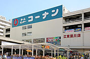ホームセンターコーナン 江東深川店（447m）