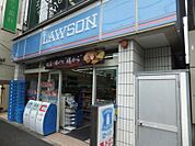 ローソン 深川一丁目店（304m）