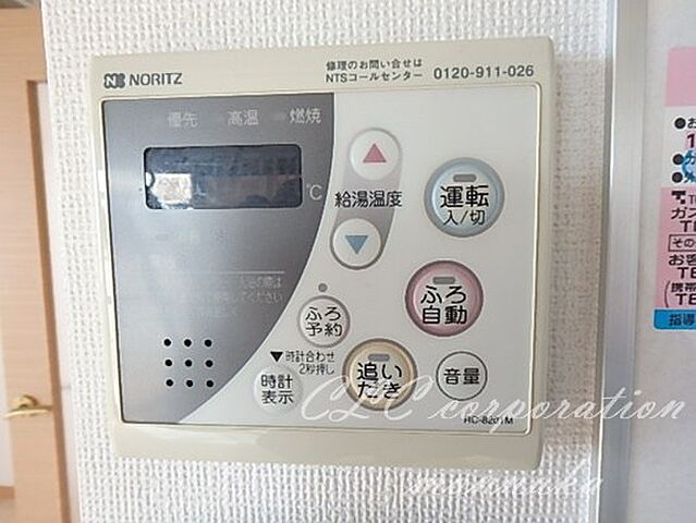 設備