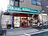 周辺：まいばすけっと 北砂丸八通り店（221m）