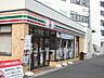 周辺：セブンイレブン 江東平野2丁目店（575m）