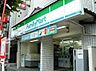 周辺：ファミリーマート 北砂五丁目店（244m）