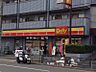 周辺：デイリ-ヤマザキ東砂3丁目店（485m）