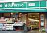 周辺：まいばすけっと 江東東陽1丁目店（148m）