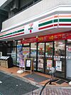 セブンイレブン 浅草馬道店（335m）