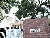 荒川区立大門小学校（601m）