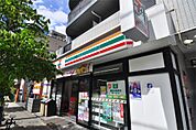 セブンイレブン 橋場店（235m）