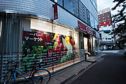 miniピアゴ 新川2丁目店（689m）