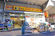どらっぐぱぱす 両国店（617m）