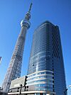 東京ソラマチ（R）（153m）
