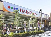 ザ・ダイソー ベルクス墨田鐘ケ淵店（570m）