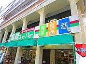 業務スーパー 墨田店（779m）