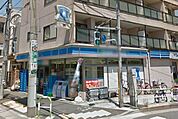 ローソン 田端六丁目店（451m）
