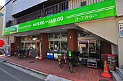 ミニコープ日暮里店（161m）