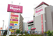 島忠HOME’S（島忠ホームズ） 足立小台店（788m）