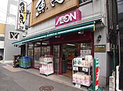 まいばすけっと 三河島駅前店（682m）
