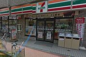 セブンイレブン 荒川店（245m）